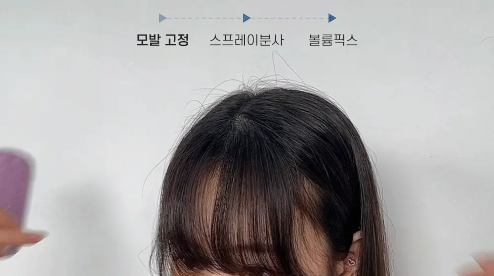 [앞머리_지켜_조] 포레스트스토리 슈퍼하드 워터스프레이 252ml 상세페이지 20